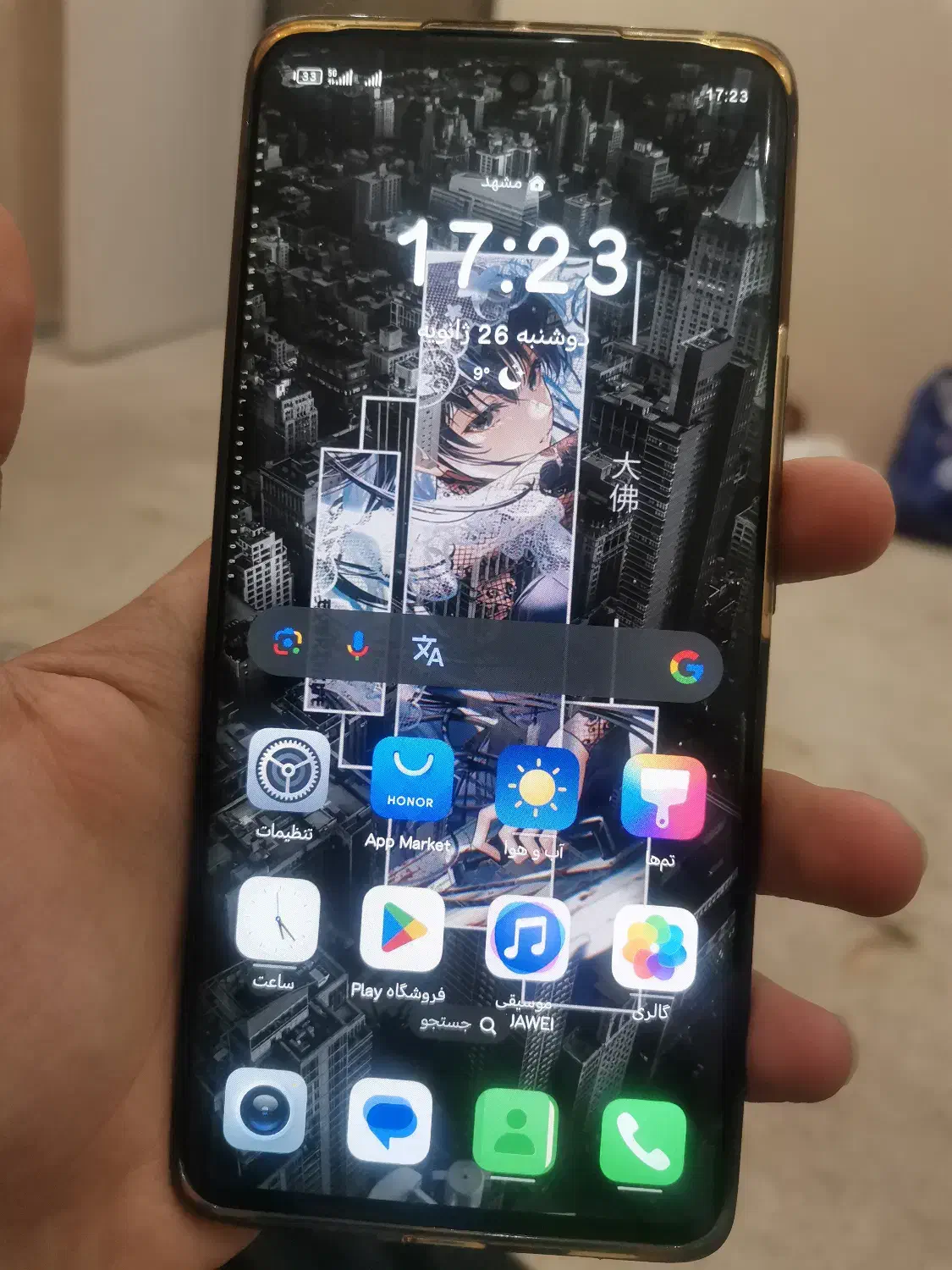 آنر ۵۰ 5G|موبایل|مشهد, جاهد شهر|دیوار