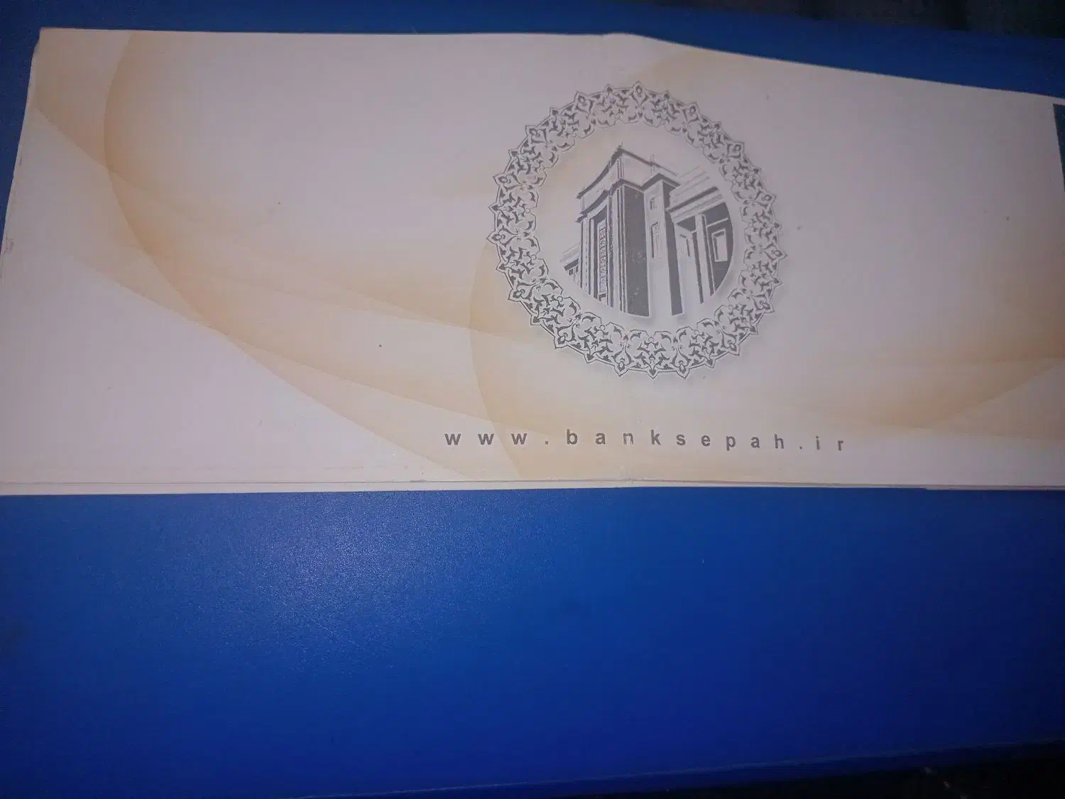 نیاز به سرمایه|خدمات مالی، حسابداری، بیمه|بندر انزلی, جزیره|دیوار