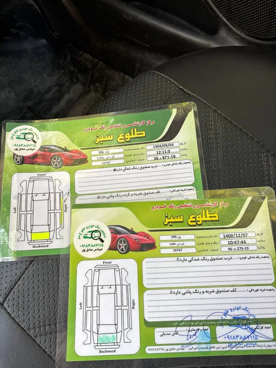 206|خودرو سواری و وانت|نشتارود, |دیوار