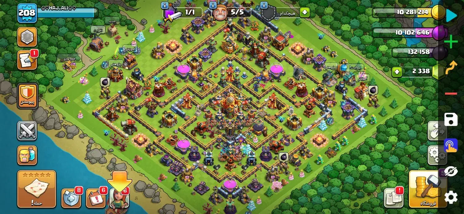 معاوضه کلش کلن|کنسول، بازی ویدئویی و آنلاین|قم, حاج زینل|دیوار