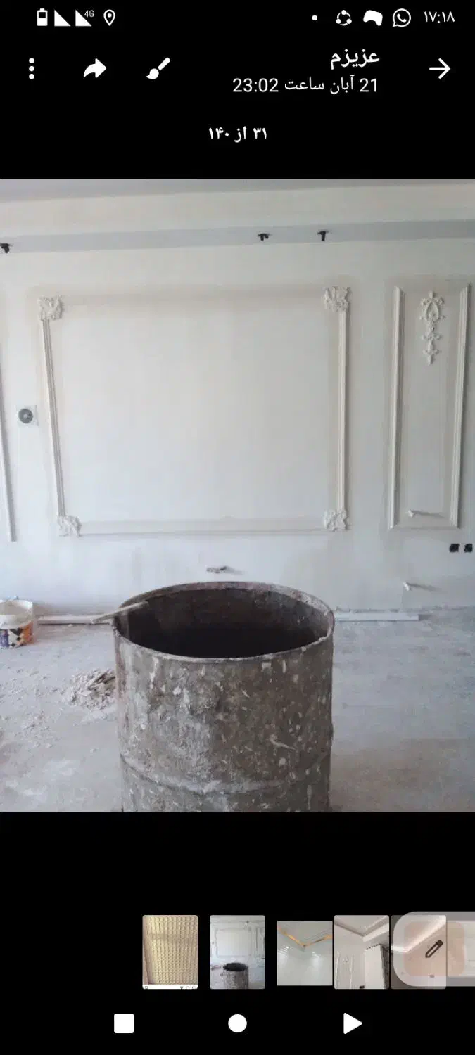 گچکاری و گچبری|خدمات پیشه و مهارت|ماهدشت, |دیوار