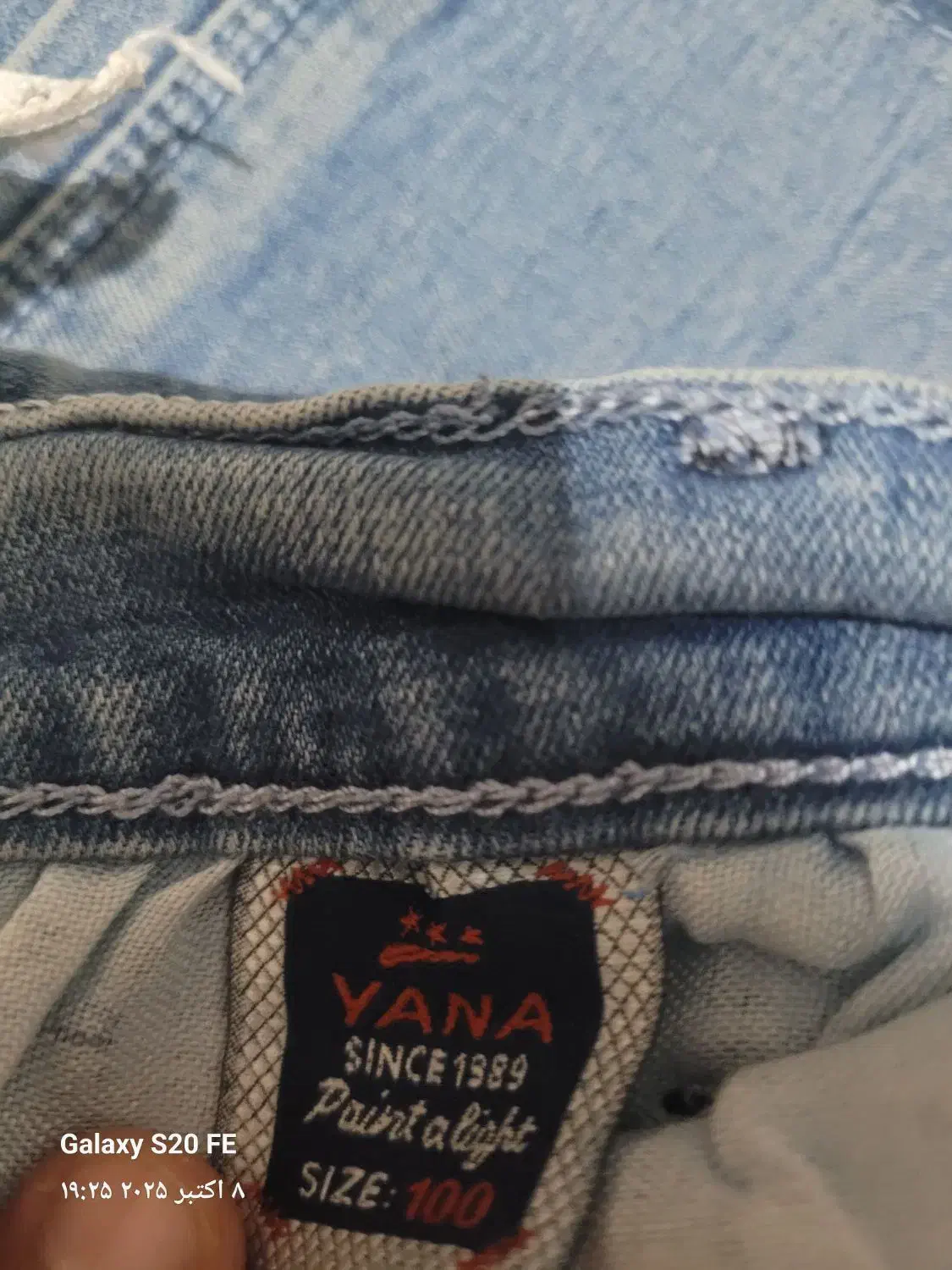 شلوارپسرونه نوفقط ۱۰۰|کفش و لباس بچه|قدس, شهرقدس|دیوار