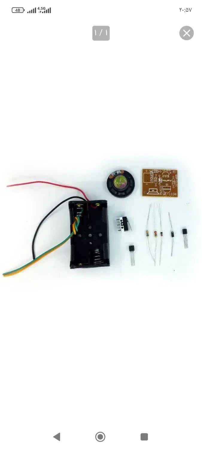علوم|لوازم التحریر|خورموج, |دیوار
