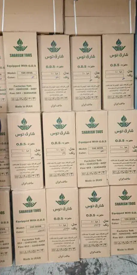 بخاری شارق توس|بخاری، هیتر، شومینه|یزد, |دیوار