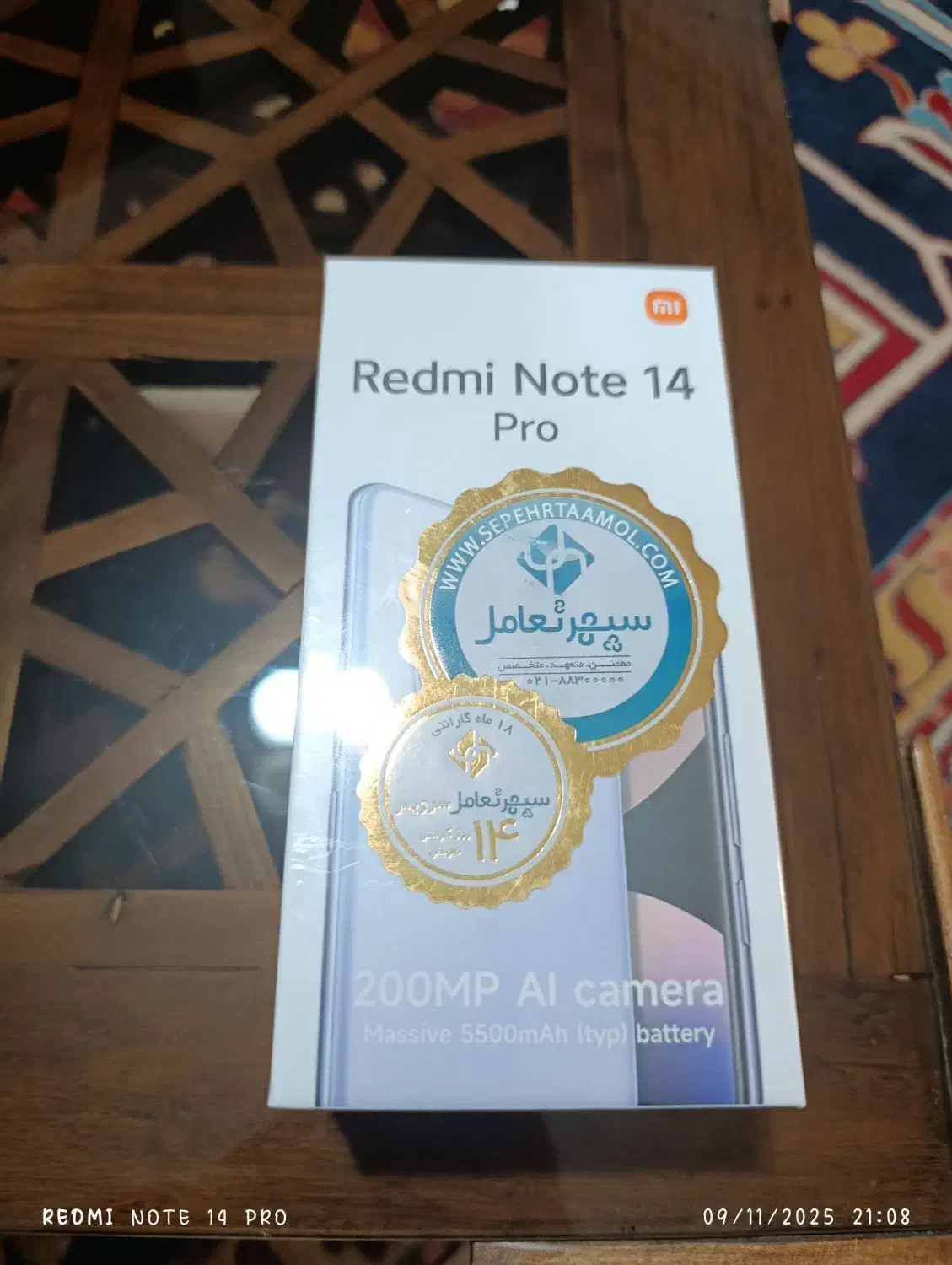 شیائومی نوت 14 پرو|موبایل|کرمان, |دیوار