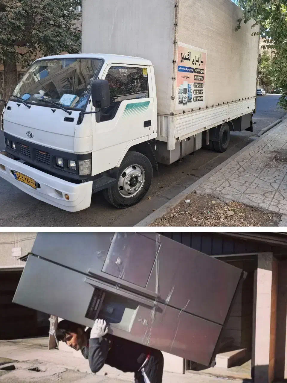 اتوبار وباربری الغدیر گلشهرفاز۴ مهرشهر کیانمهر|خدمات حمل و نقل|کرج, فاز ۴ مهرشهر|دیوار