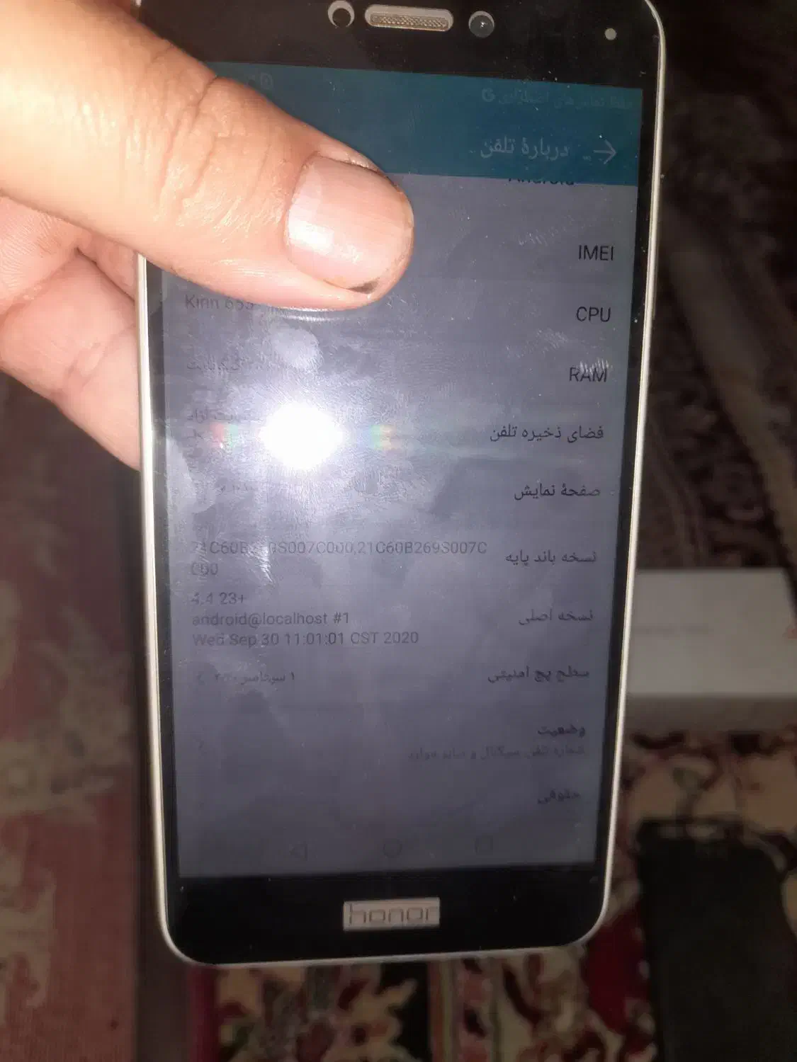 هانر ر۸لایت|موبایل|نیشابور, ماروسک|دیوار