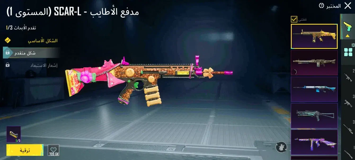 اهواز کوت عبدالله|کنسول، بازی ویدئویی و آنلاین|کارون, |دیوار