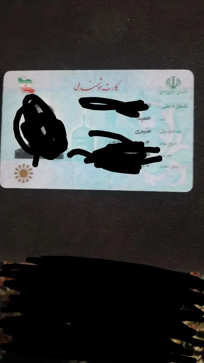 کارت ملی گم شده|اشیا|دهگلان, |دیوار