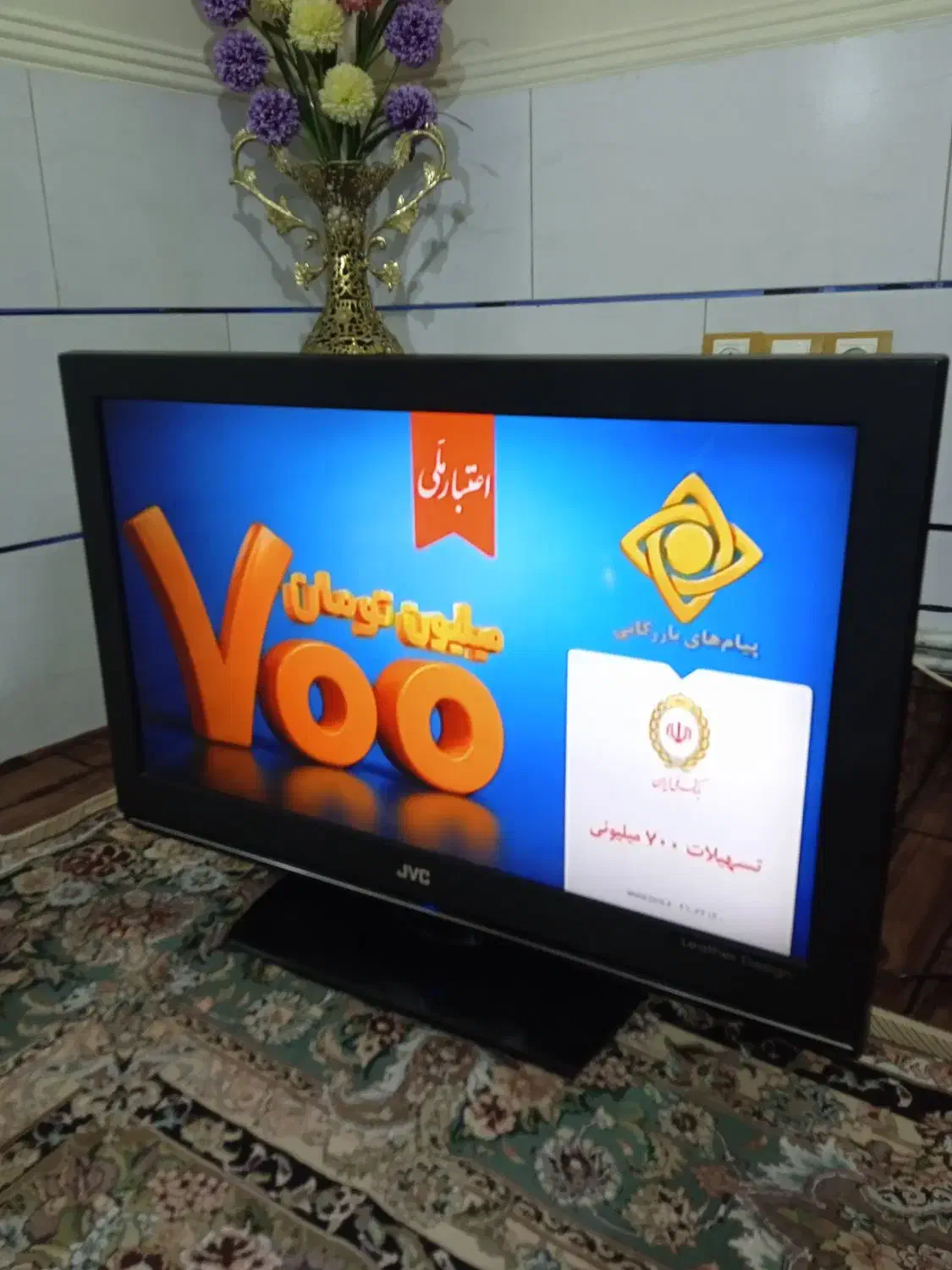تلویزیون ال سی دی|تلویزیون و پروژکتور|رباط‌کریم, الارد|دیوار