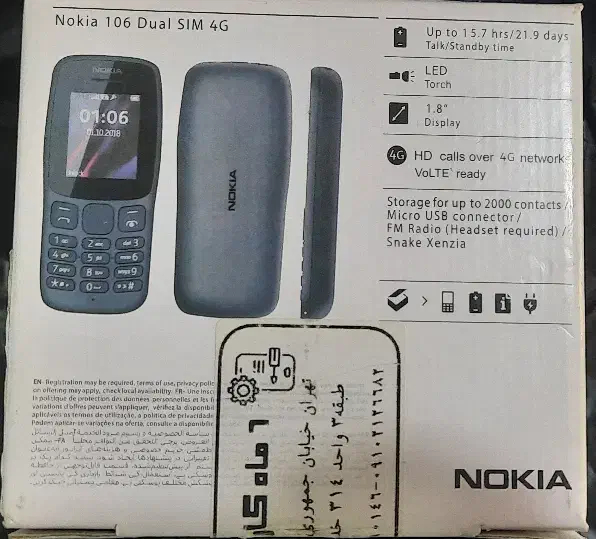 نوکیا 106 / 4G|موبایل|تهران, بهمن یار|دیوار