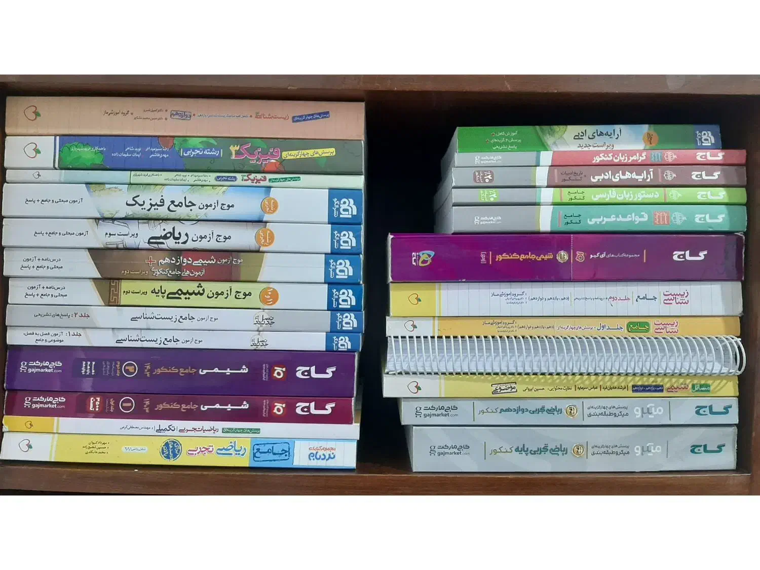 کتاب کمک درسی کنکور|کتاب و مجله آموزشی|لنگرود, |دیوار