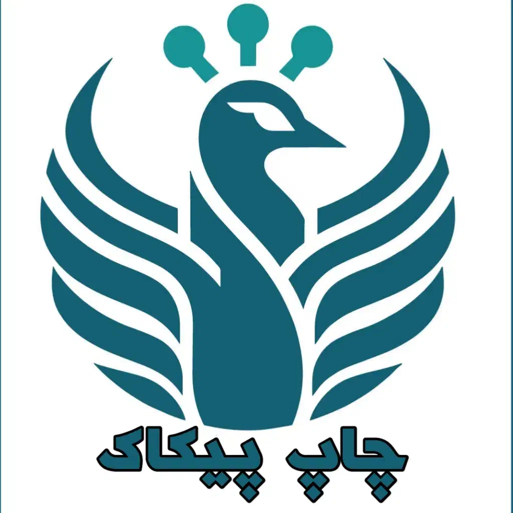 طراحی و چاپ پیکاک|خدمات رایانه‌ای و موبایل|یزد, |دیوار