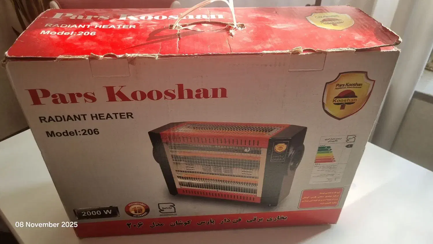 هیتر برقی فن دار|بخاری، هیتر، شومینه|شیراز, جوادیه|دیوار