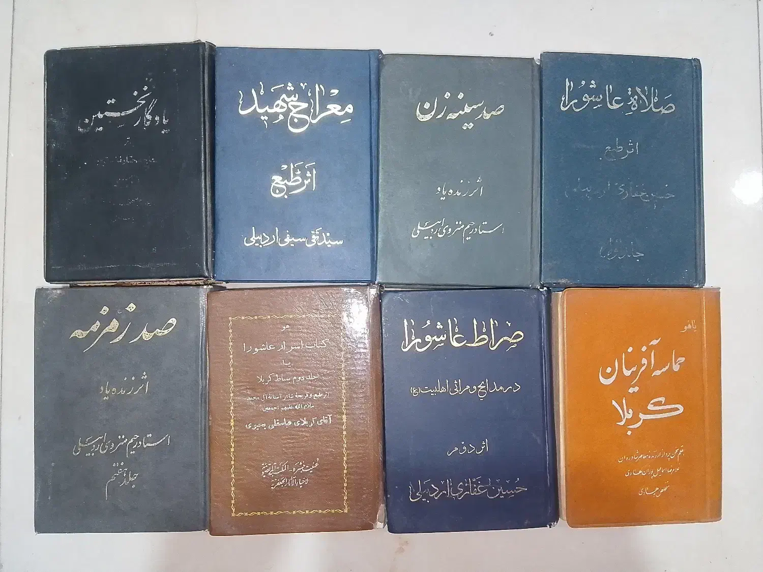 کتب مرثیه|کتاب و مجله مذهبی|اردبیل, |دیوار