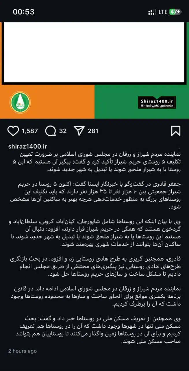 ۱۶۰مترزمین تجاری  بربلوار۳۰متری جرسقان برگزار|فروش زمین و ملک کلنگی|شیراز, سلطان آباد|دیوار