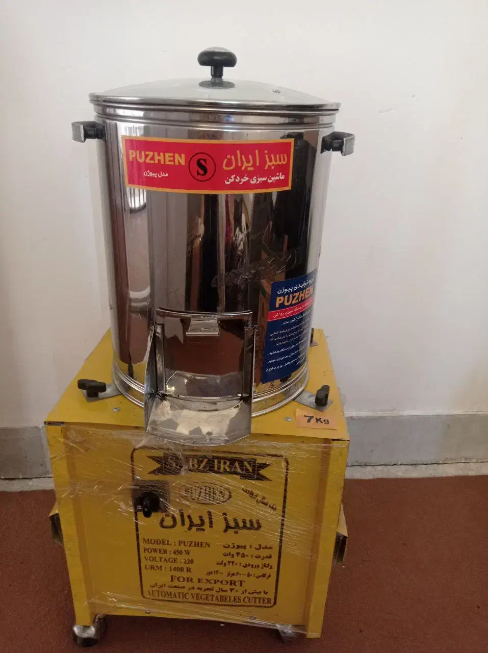 سبزی خوردکن سبزایران7کیلو|خردکن، آسیاب، غذاساز|تربت جام, معدآباد|دیوار