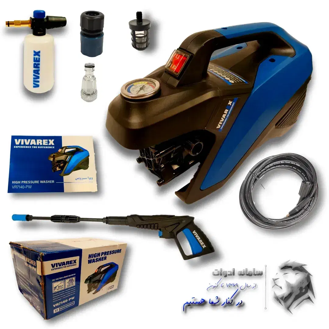 ویوا رکس نو|ماشینآلات صنعتی|زنجان, |دیوار