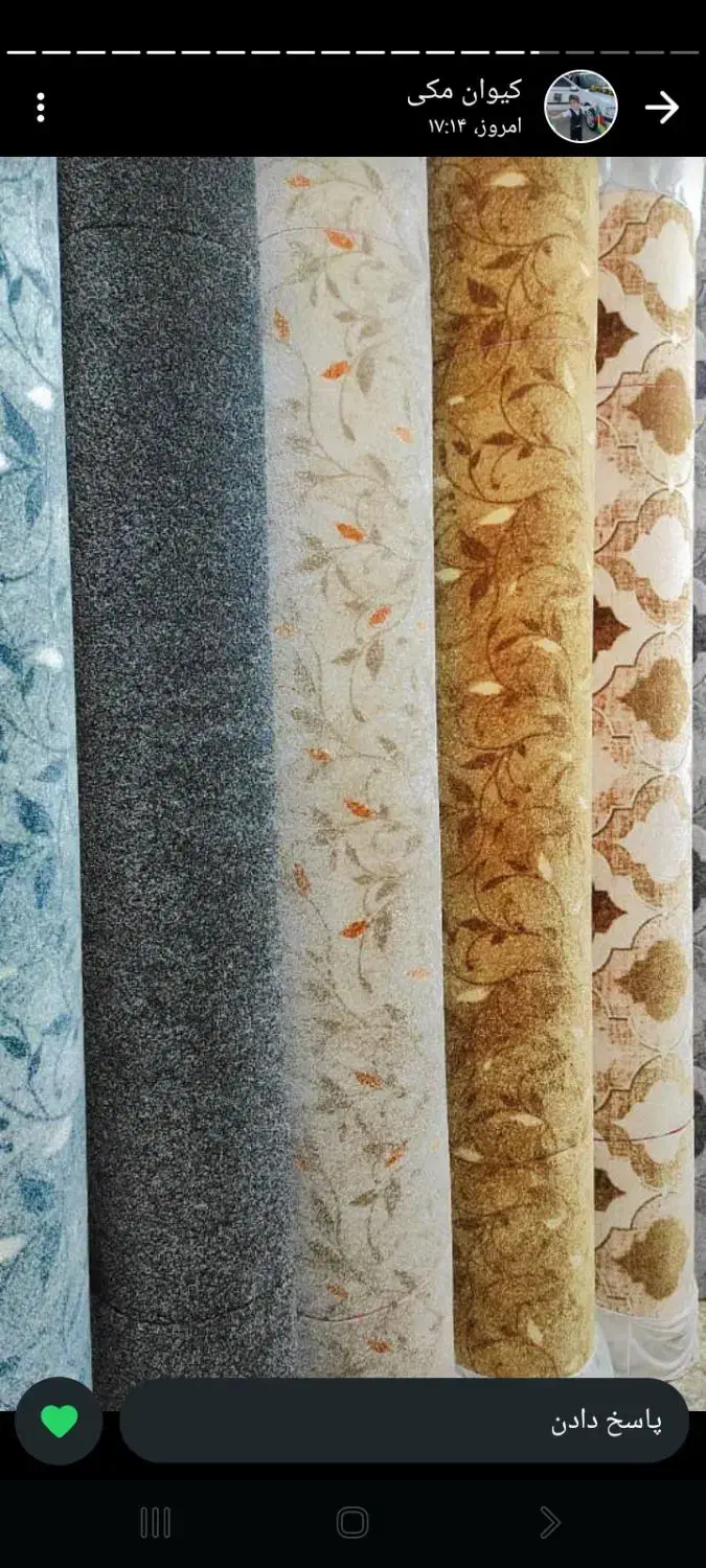 موکت فروشی مکی زاده.به قیمت نمایندگی در استان|موکت|یاسوج, |دیوار