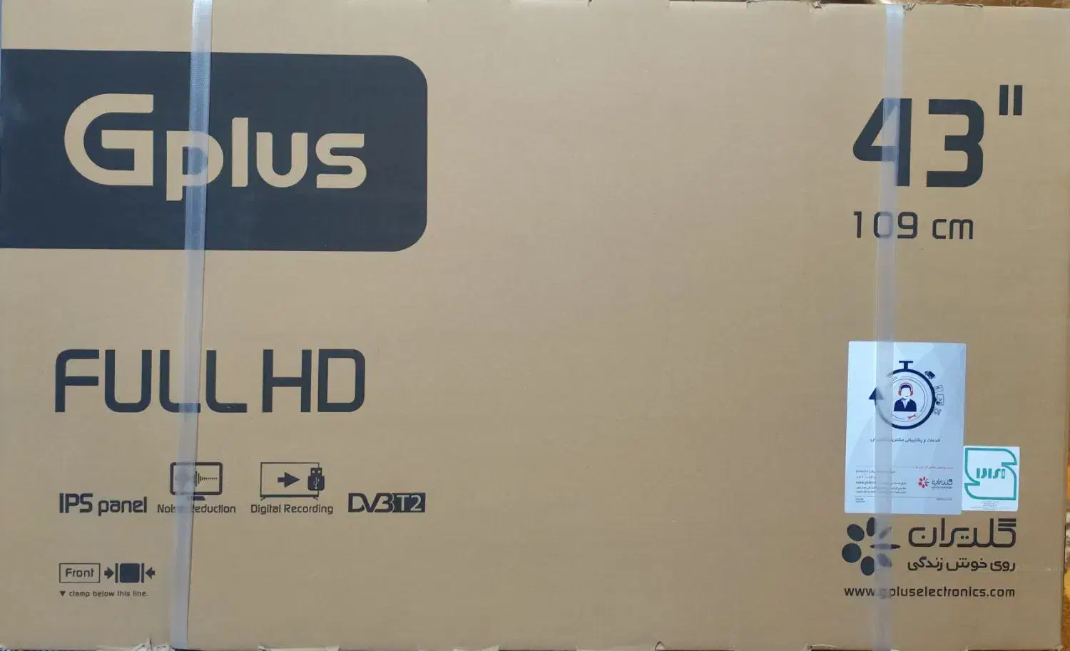 تلویزیون 43اینچ|تلویزیون و پروژکتور|دهدشت, |دیوار