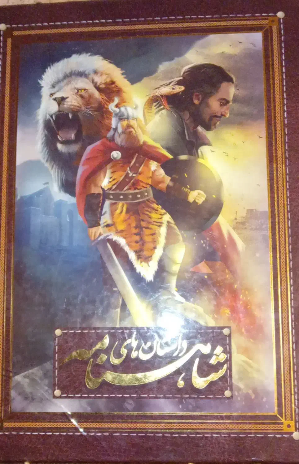 کتاب|کتاب و مجله آموزشی|رودسر, |دیوار