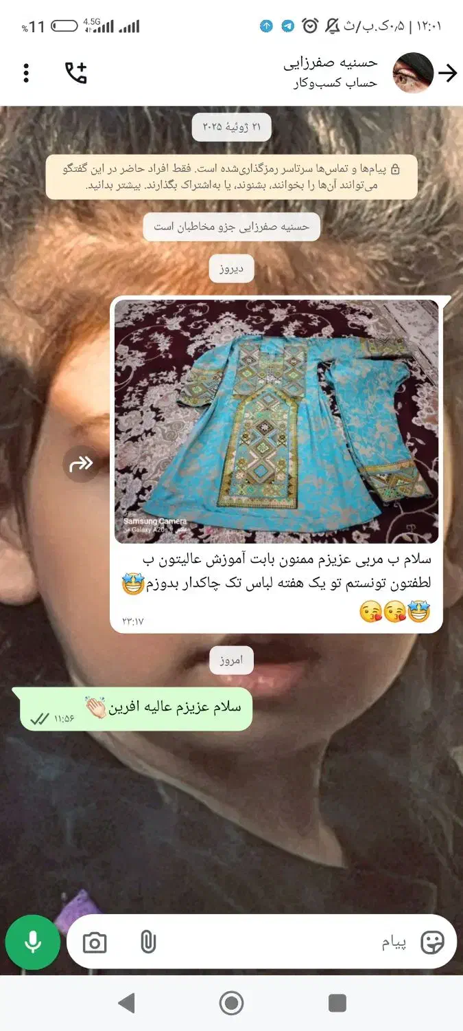 آموزش لباس بلوچی با کمترین زمان و بهترین آموزش|خدمات آموزشی|زهک, |دیوار