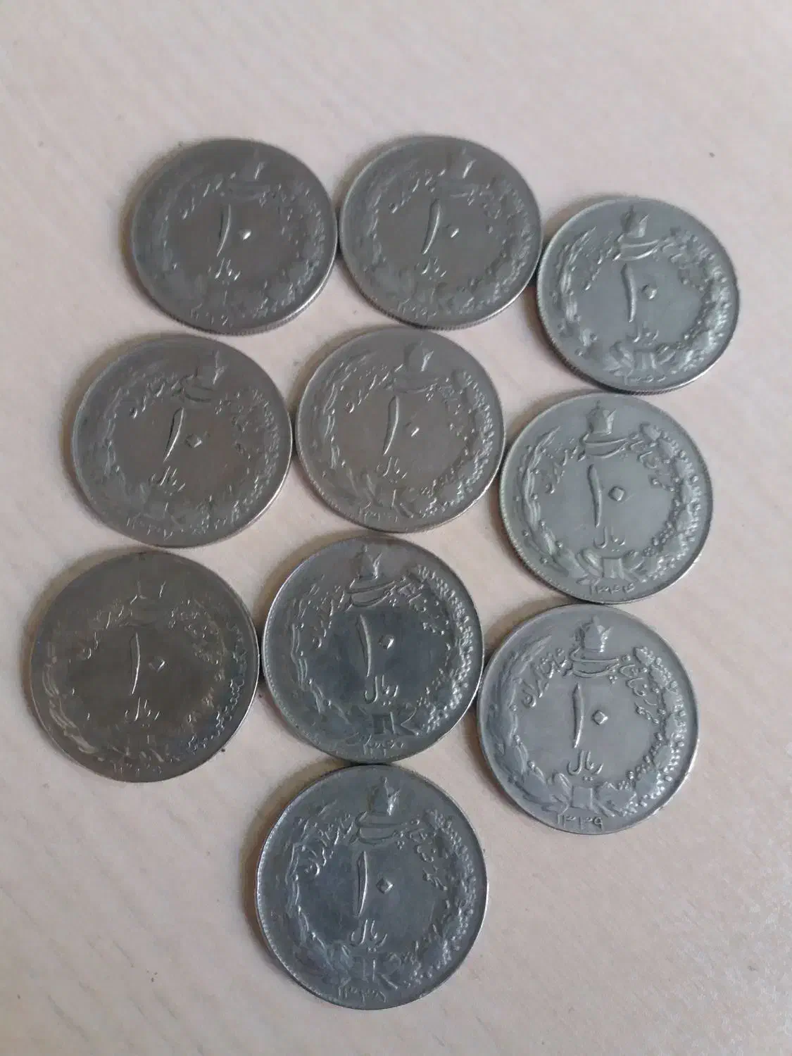 سری ۱۰ عددی مصدقی ۱۰ریال|کلکسیون سکه، تمبر، اسکناس|تبریز, |دیوار