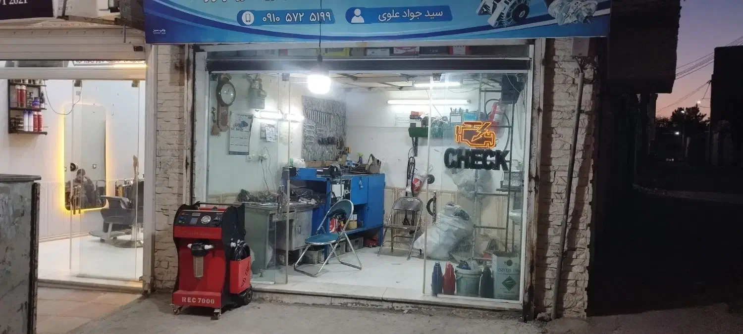 مغازه تجاری متراژ پایین|فروش مغازه و غرفه|سبزوار, سیادتی|دیوار