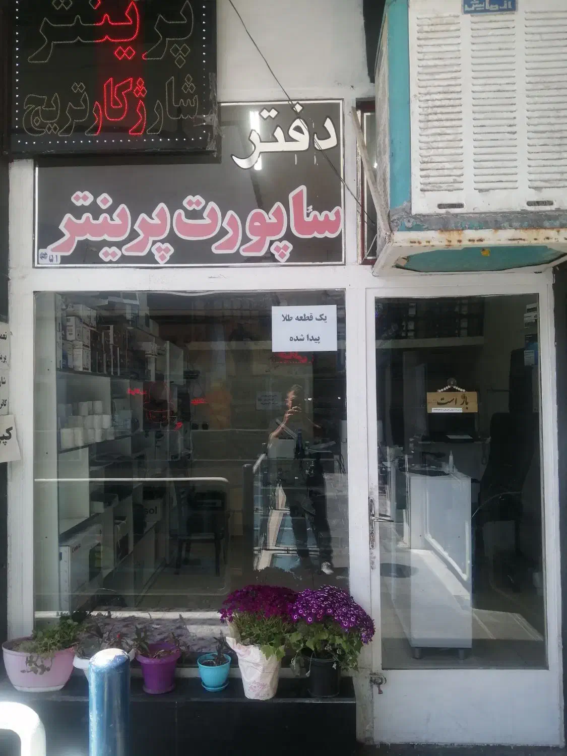 فروش پرینتر 1006  1022|پرینتر، اسکنر، کپی، فکس|شاهین‌شهر, فردوسی|دیوار