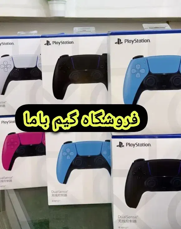 پخش و فروش انواع دسته اورجینال و های کپی دسته بازی|کنسول، بازی ویدئویی و آنلاین|مشهد, احمدآباد|دیوار