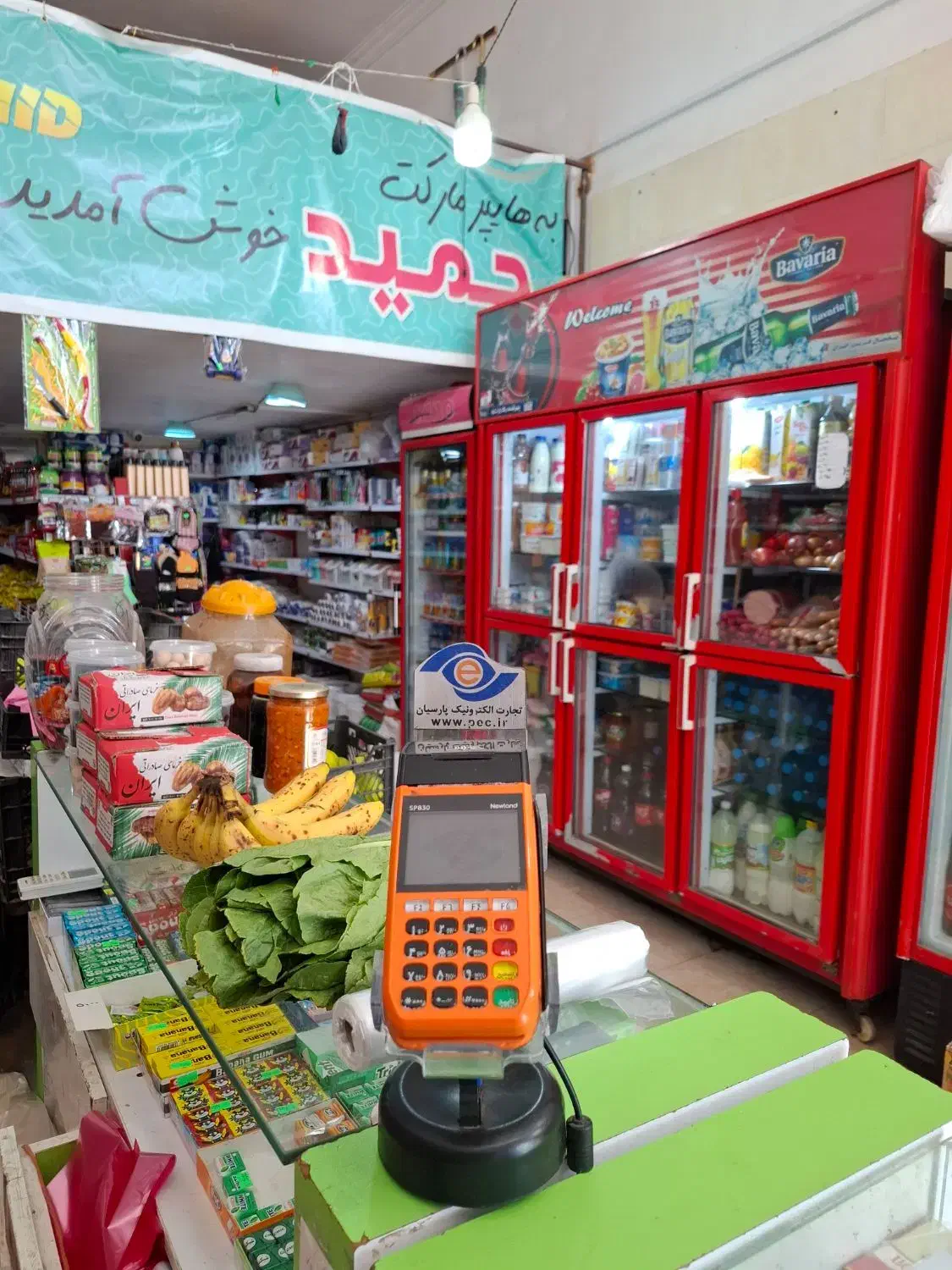 فروشندگی|استخدام خدمات فروشگاه و رستوران|بوشهر, |دیوار