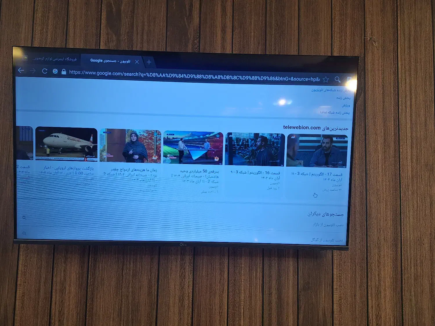 تلویزیون ۶۰اینچ|تلویزیون و پروژکتور|مشهد, کوثر|دیوار