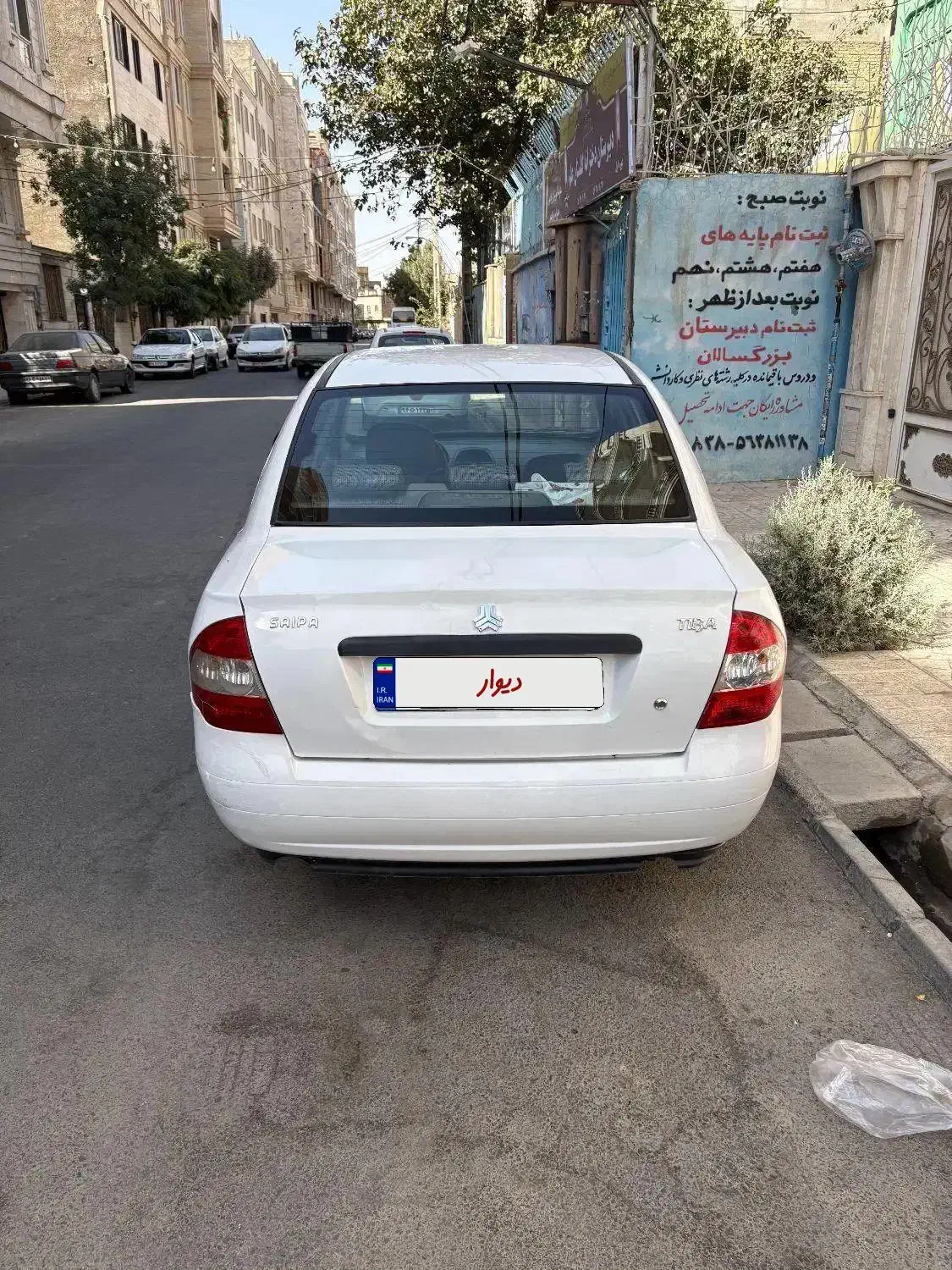 تیبا صندوق دار مدل ۱۴۰۰|خودرو سواری و وانت|گلستان (تهران), |دیوار