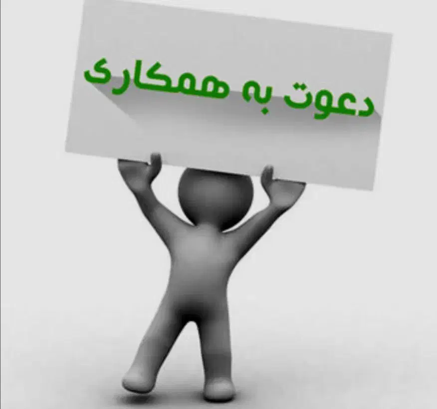 فروشنده آقا|استخدام بازاریابی و فروش|گنبد کاووس, |دیوار