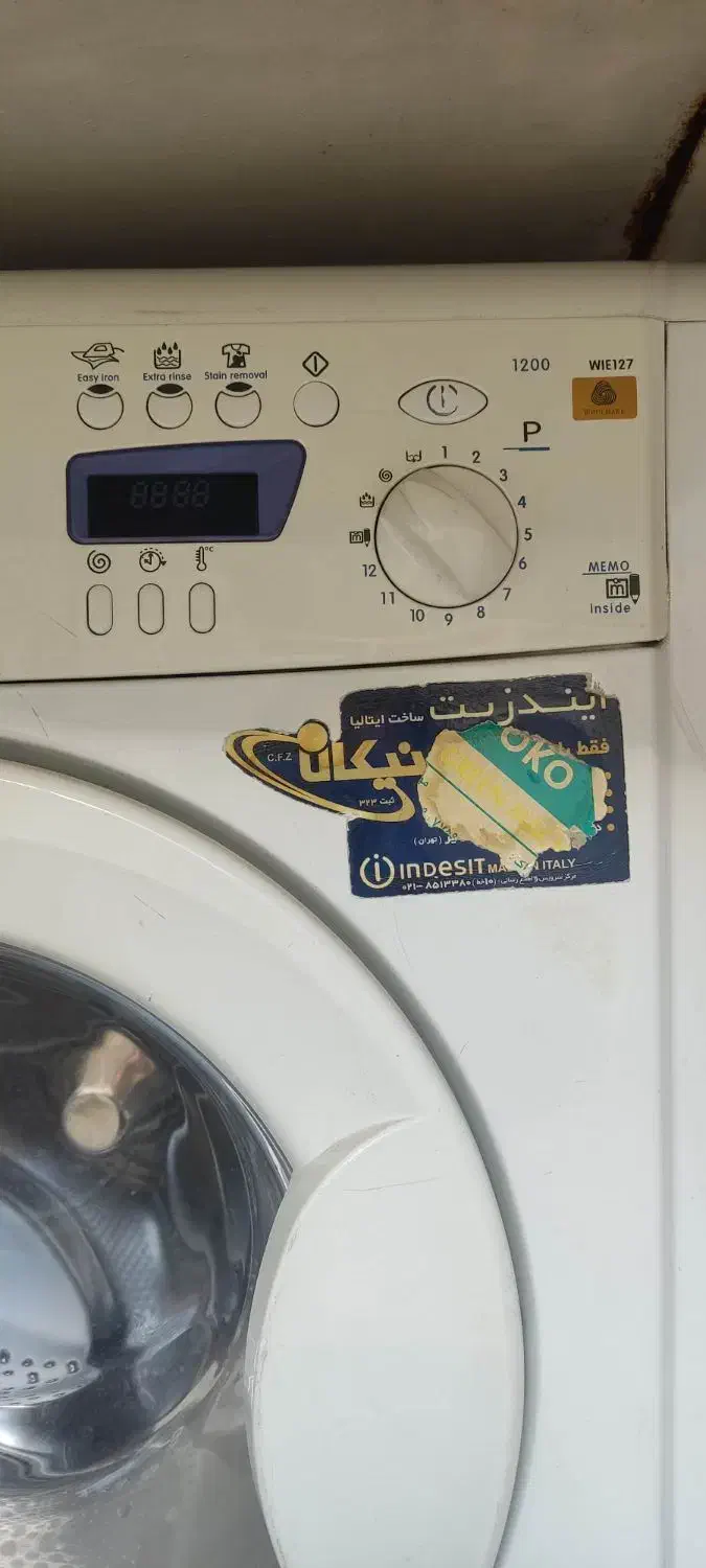 لباسشویی|ماشین لباسشویی و خشک‌کن لباس|باقرشهر, |دیوار