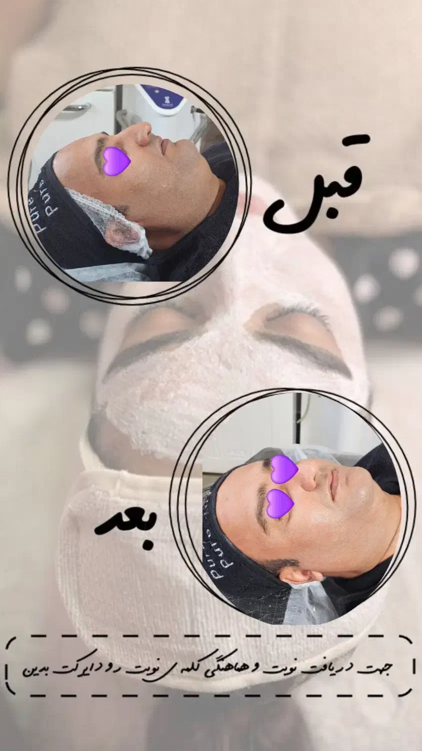 مدل فیشال، فقط هزینه مواد ثابت|خدمات آرایشگری و زیبایی|شیراز, فرهنگ شهر|دیوار