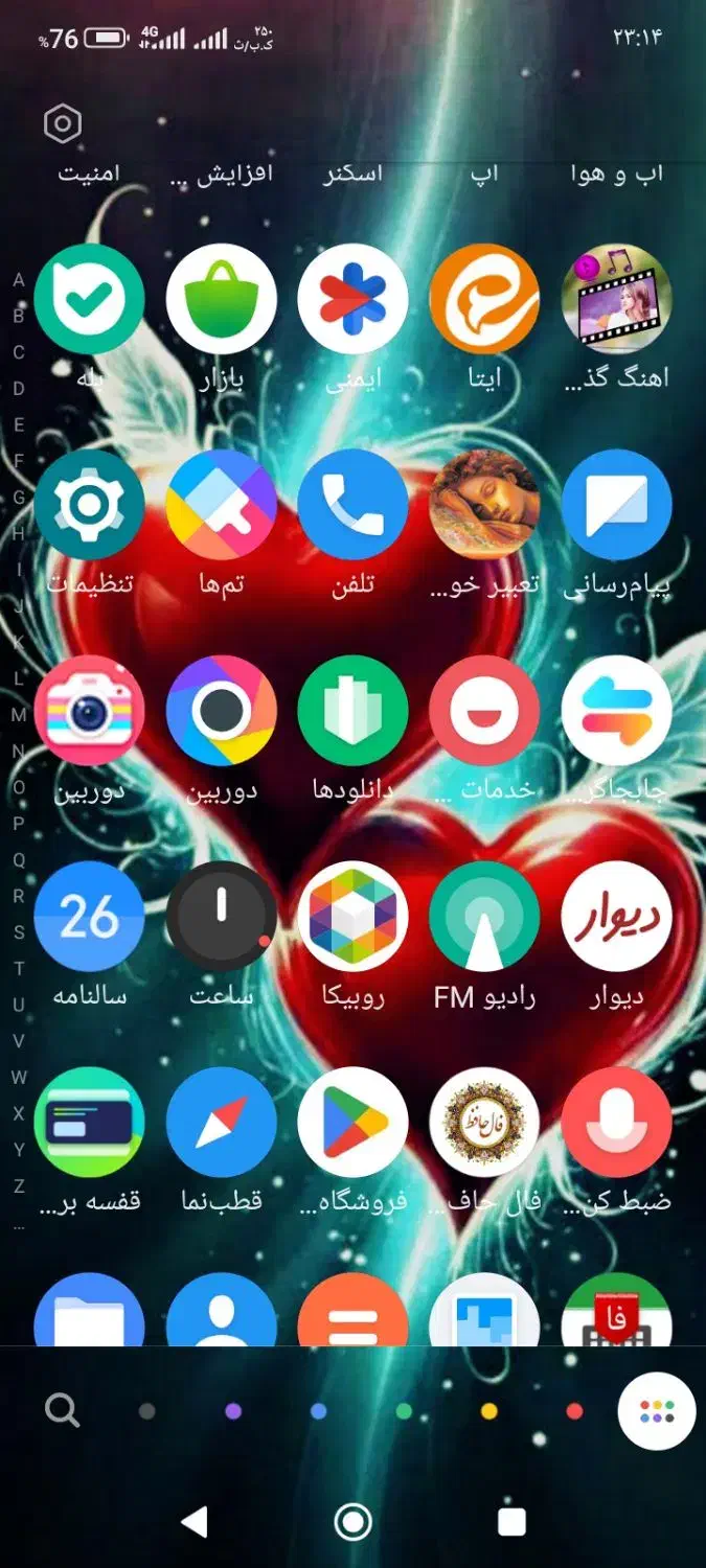 گوشی سی 65در حد اک|موبایل|دزفول, |دیوار