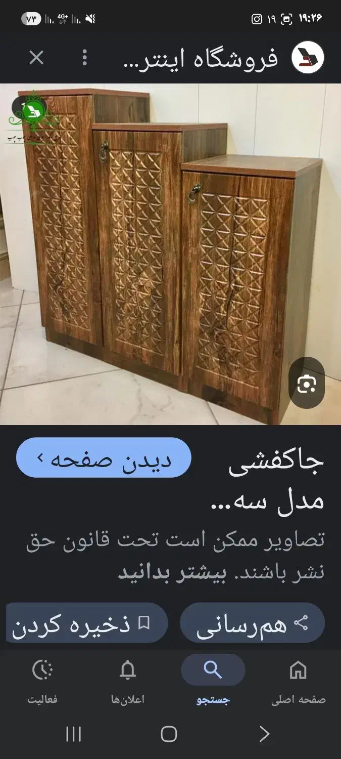 بخاری اون توستر|حراج|مسجد سلیمان, |دیوار