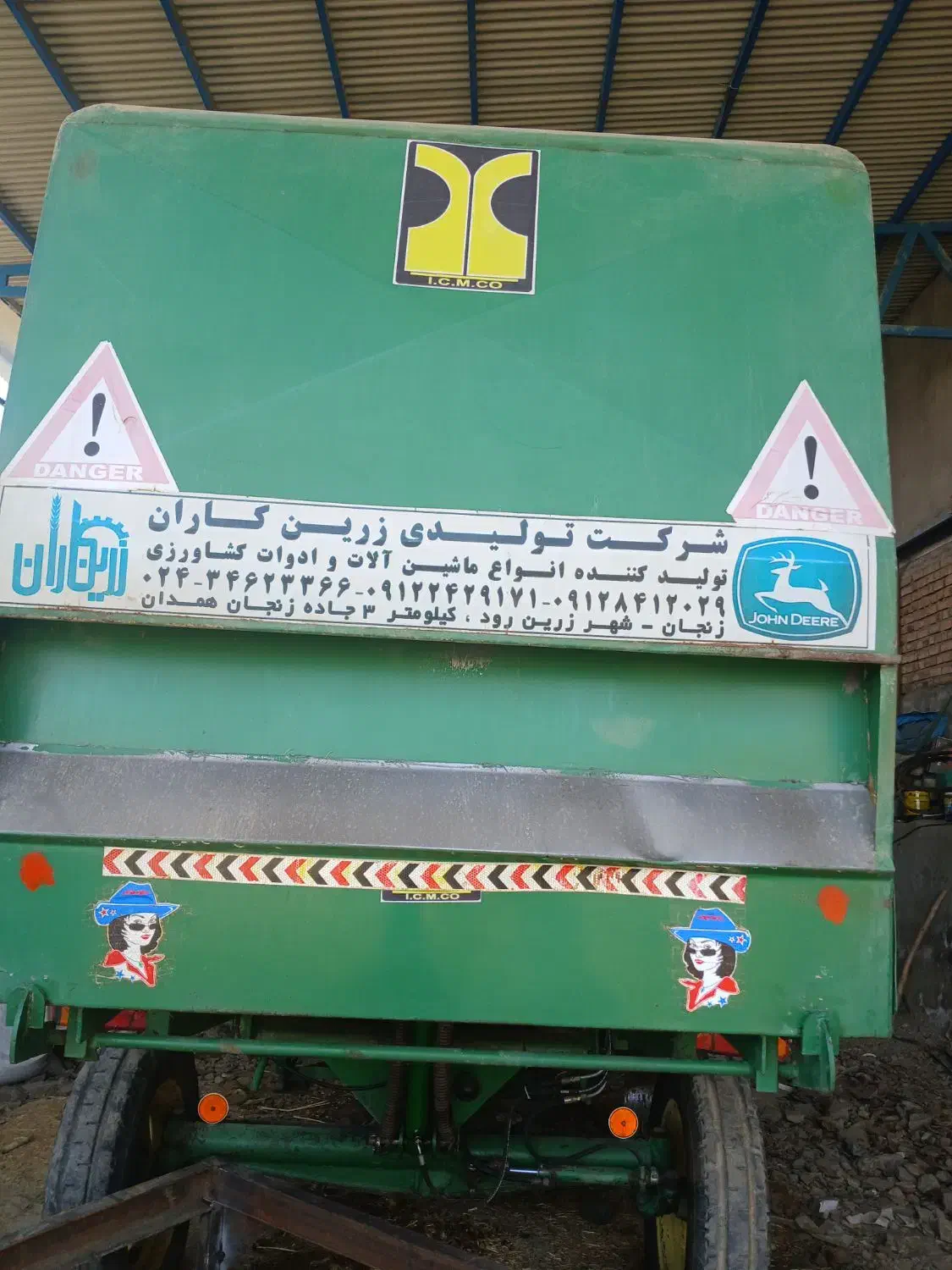 کاه کوب زرین رود|ماشین‌آلات صنعتی|لالجین, |دیوار