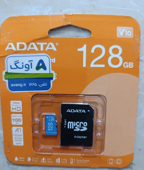 رم 128|لوازم جانبی موبایل و تبلت|قزوین, |دیوار