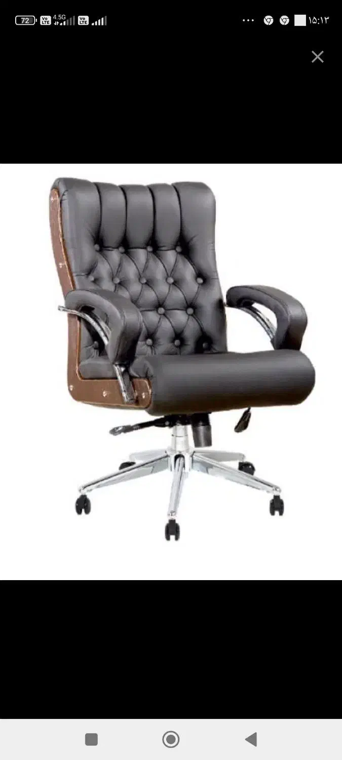 صندلی م|صندلی و نیمکت|املش, |دیوار