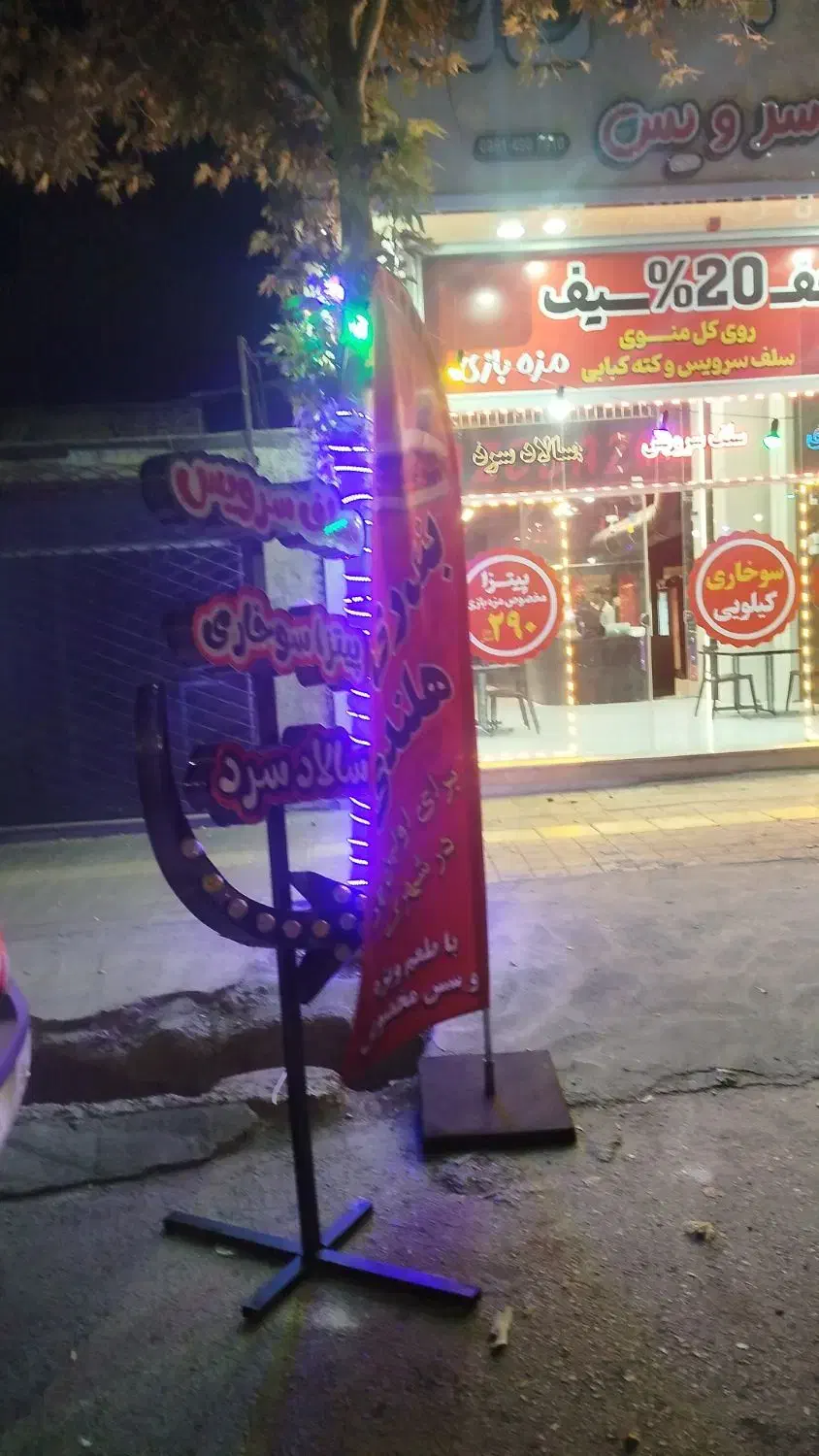 بنر استیکر برچسب چنلیوم. استیل|فروشگاه و مغازه|نیشابور, هفده شهریور|دیوار