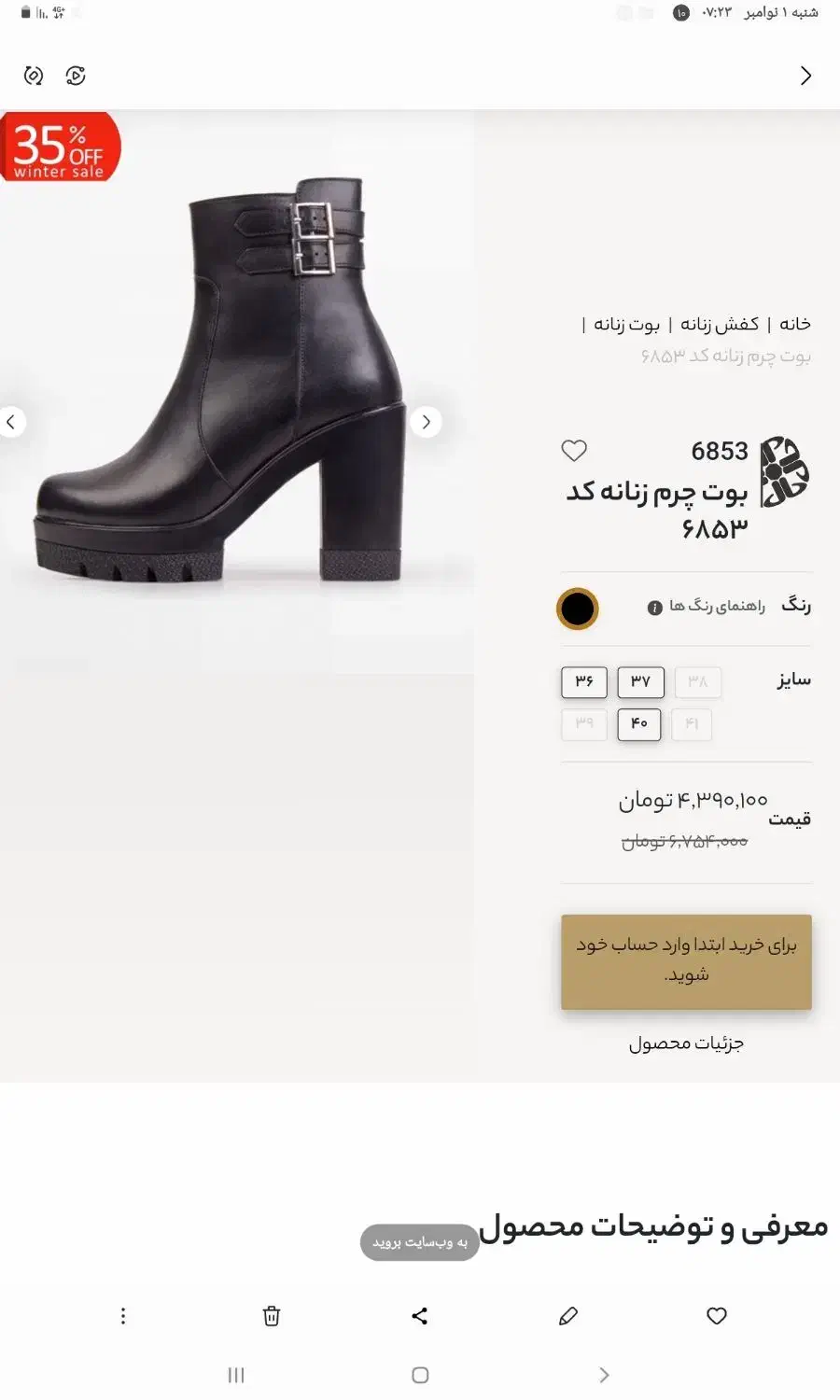 نیم بوت چرم نو|کیف، کفش، کمربند|تهران, پونک|دیوار