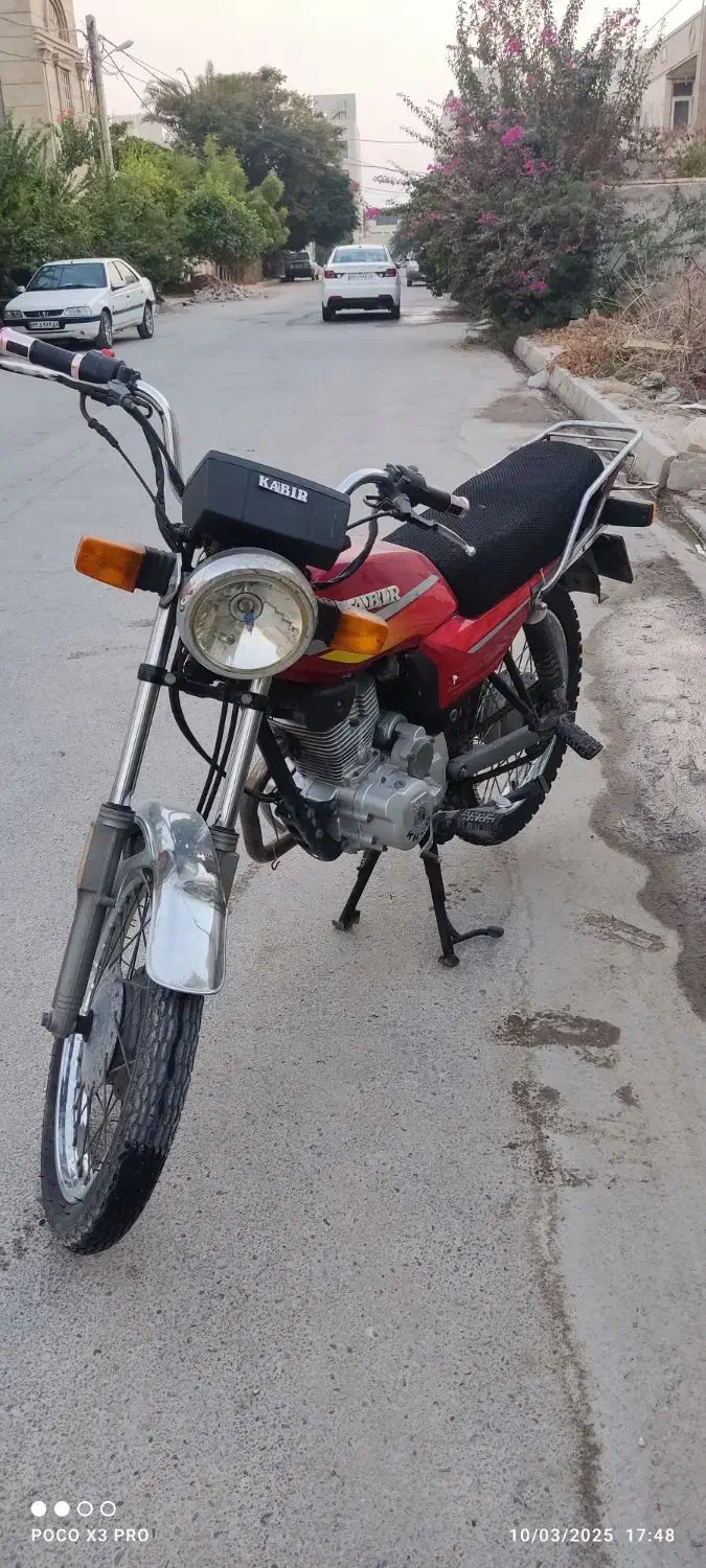 CGL سی جی ال کبیرموتور|موتورسیکلت|بندر کنگان, |دیوار