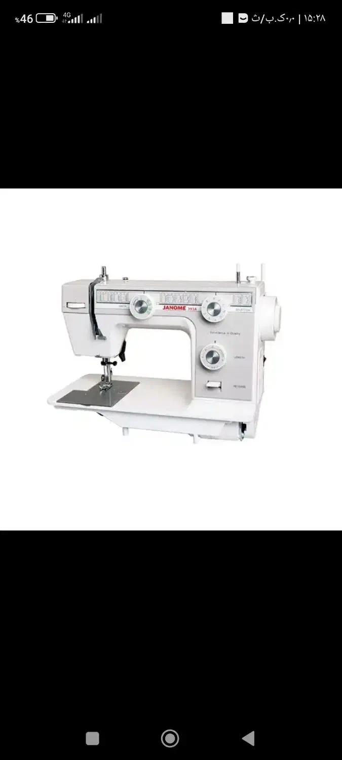 جرخ خیاطی ژانومه|لوازم خیاطی و بافتنی|صدرا-فارس, فاز ۱|دیوار