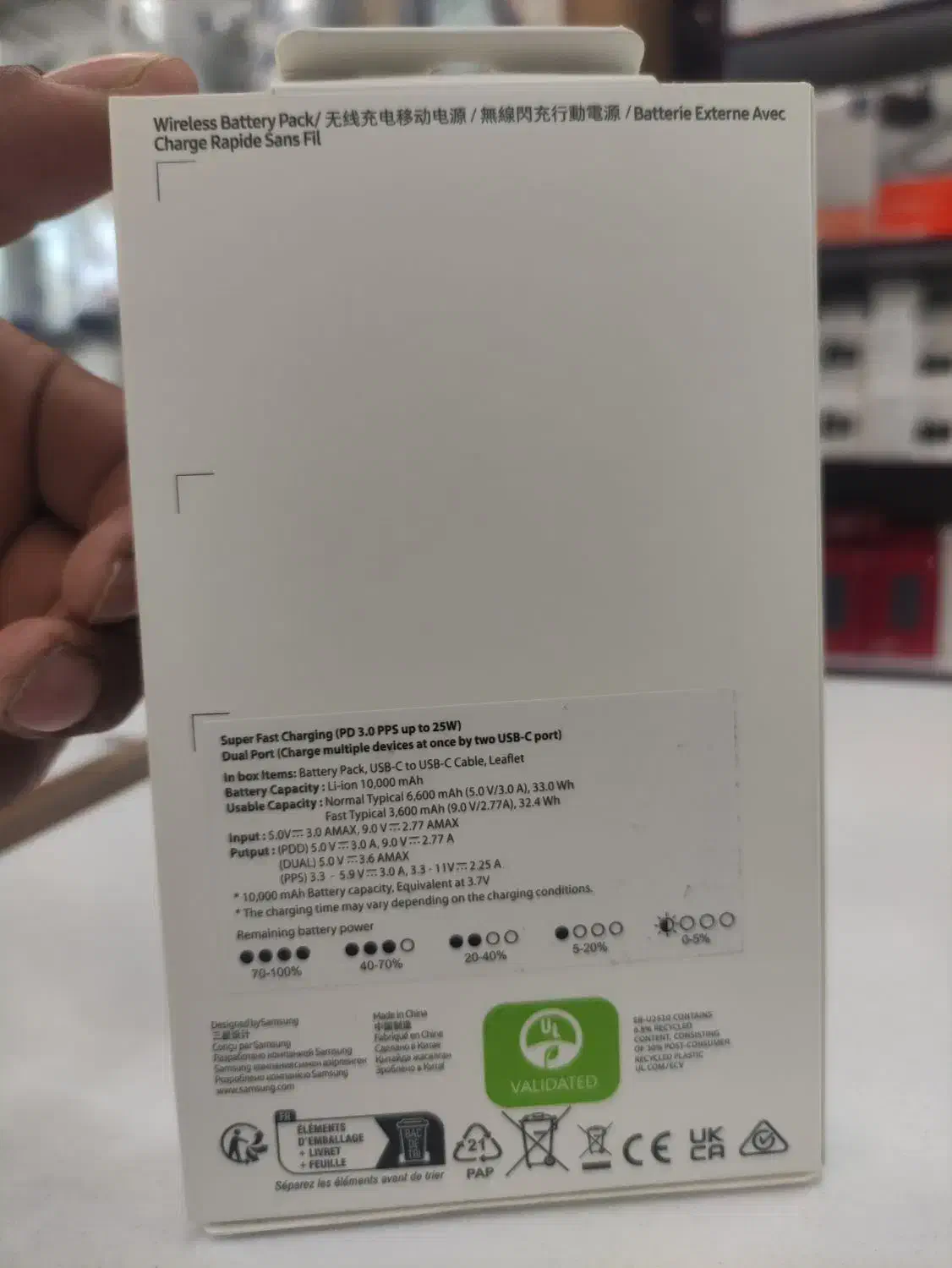 پاور بانک  سامسونگ اصل 10000|لوازم جانبی موبایل و تبلت|زاهدان, |دیوار