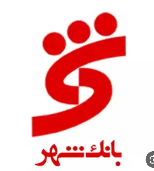 وام بانک شهر|کارت هدیه و تخفیف|تهران, ولنجک|دیوار