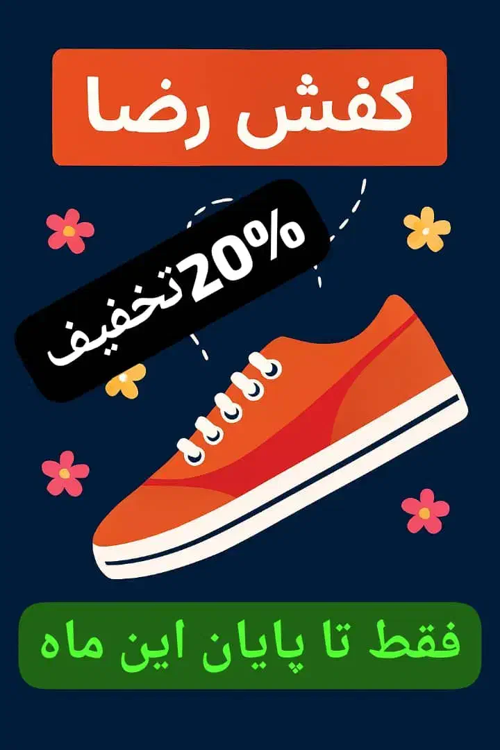 حراج کفش|کیف، کفش، کمربند|نجف‌آباد, امیرآباد|دیوار