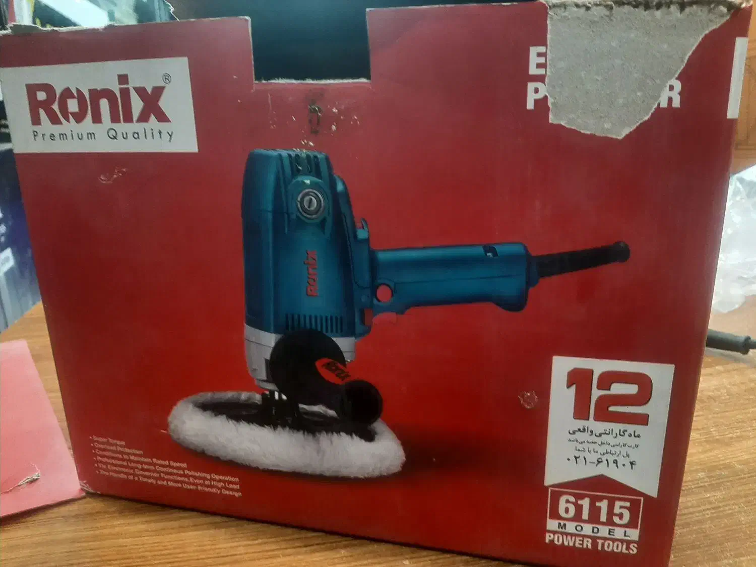 دستگاه پلیش رونیکس مدل ۶۱۱۵|ماشینآلات صنعتی|قم, شهرک امام حسن|دیوار