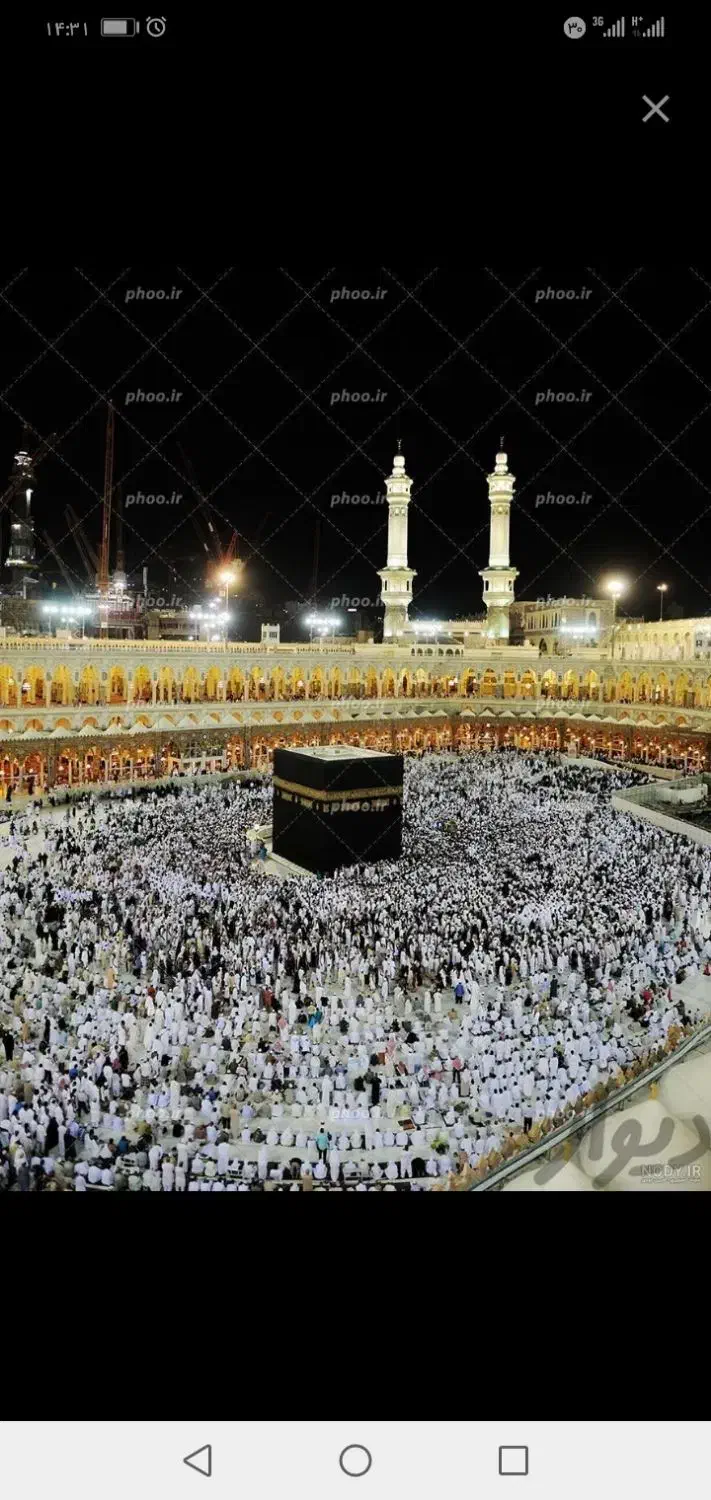 فیش حج عمره سال نود آماده عزام|تور و چارتر|رشت, عینک|دیوار